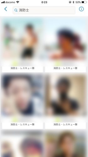 いろいろ 消防士 レスキュー隊 彼氏 消防士 レスキュー隊 彼氏 Freepnggejpwg17