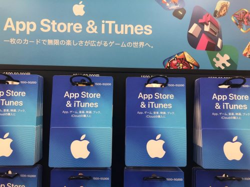 Itunesカード Googleplayカードでマッチングアプリを利用する方法 マッチングアプリの日々