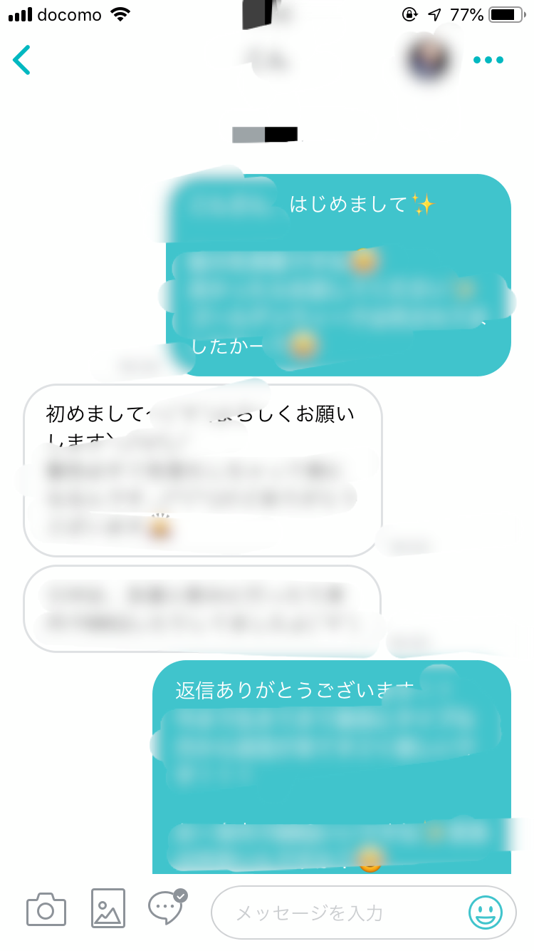 Pairs(ペアーズ)女性に100いいね！マッチ率・全やりとりデータを公開！ マッチングアプリの日々